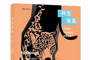 已进26球，凯恩领跑本赛季欧洲五大联赛射手榜