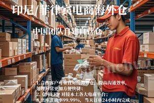 必威手机官方网站登录截图1