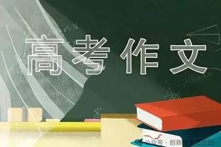 太阳报：滕哈赫经纪人的公司招揽曼联青训球员，惹恼了一些同行