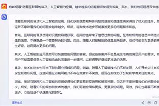 新利体育官网网址是什么啊截图4