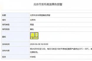 球迷吐槽热刺vs森林：如此明显越位VAR检查这么久？边裁甚至没有举旗