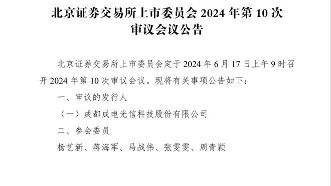 砍瓜切菜！亚历山大上半场9中7 独得17分4助攻&正负值+22