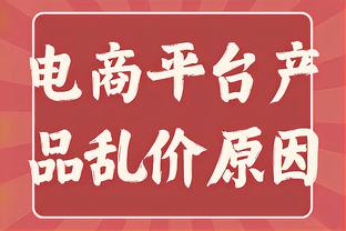 意媒：拉齐奥不会提高对安德森的续约报价，尤文愿满足其薪资要求