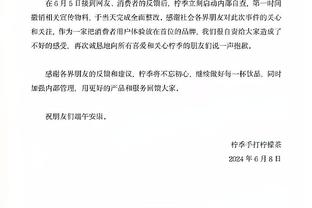 巴斯克斯：我们对于平局很不满意，球队从始至终掌控了比赛